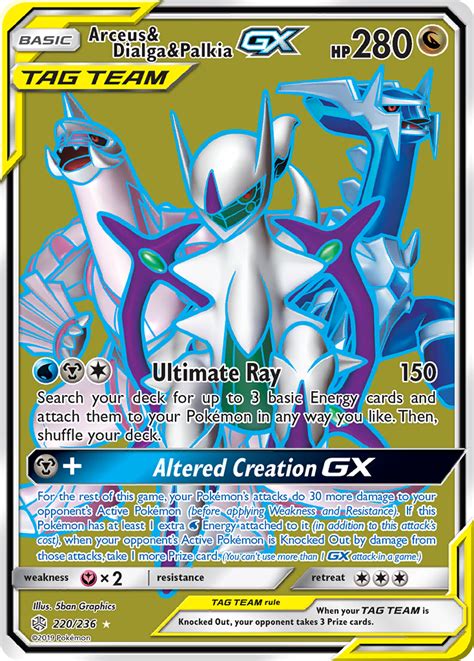 arceus pokemon card mega gx|Arceus & Dialga & Palkia GX (Full Art) .
